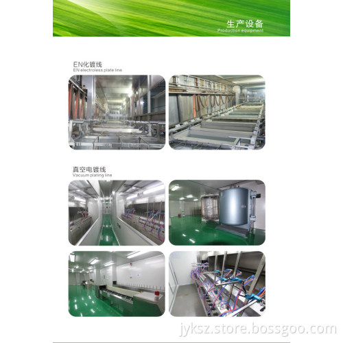 Mobile phone shell plating processing products